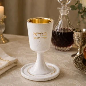 גביע קידוש דגם ״בורא פרי הגפן״ זהב