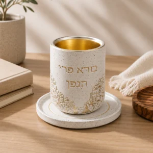 גביע קידוש דגם ״ירושלים״