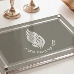 מגש חלה דגם ״האש שלי״