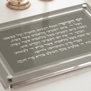 מגש חלה דגם ״יום השישי״