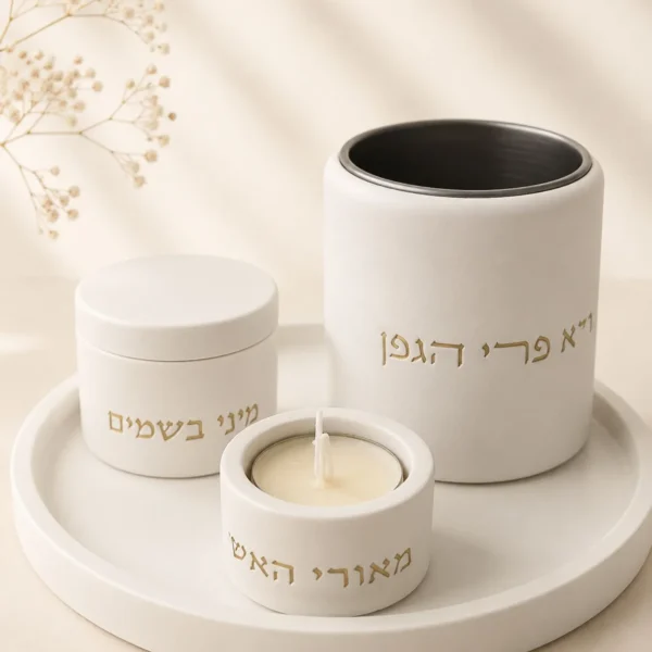 מעמד הבדלה בטון חריטה זהב