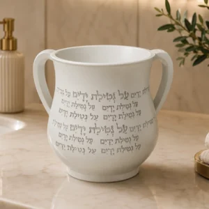 נטלה דגם ״נטילת ידיים״ צבע לבן