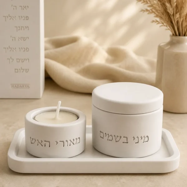 סט הבדלה בטון לבן