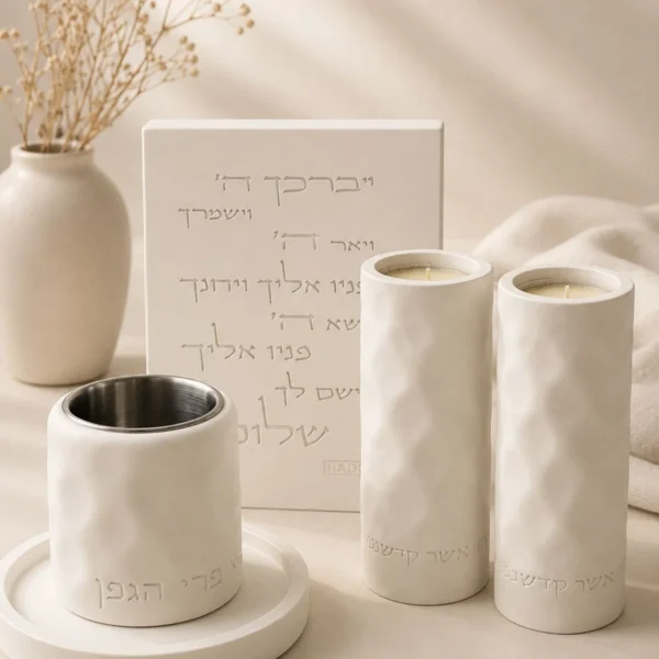 סט יוקרתי "יברכך השם וישמרך"