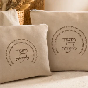 סט כיסוי לטלית ותפילין מזמור לתודה אבן