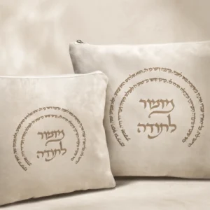 סט כיסוי לטלית ותפילין מזמור לתודה בז׳