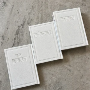 סט קורדרוי סידור+תהילים+דברים לבן