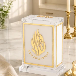 קופת צדקה אקרילית האש שלי