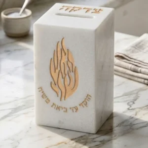 קופת צדקה האש שלי