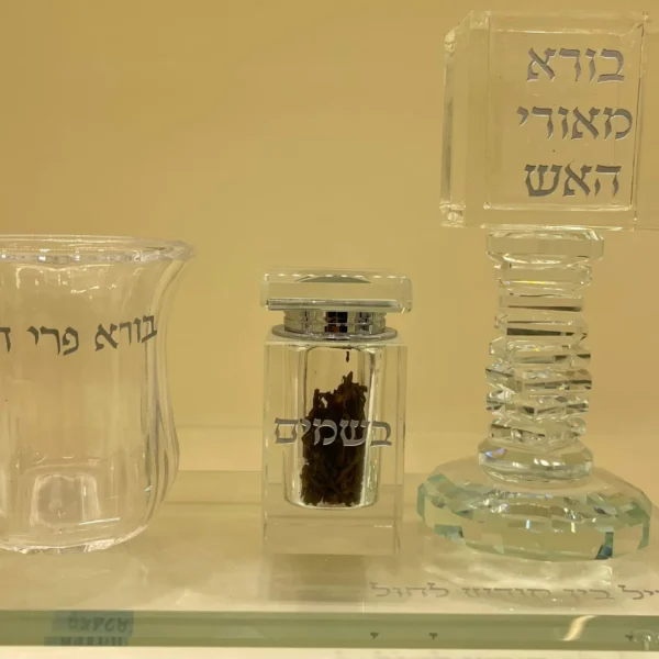 סט הבדלה מלבני שקוף